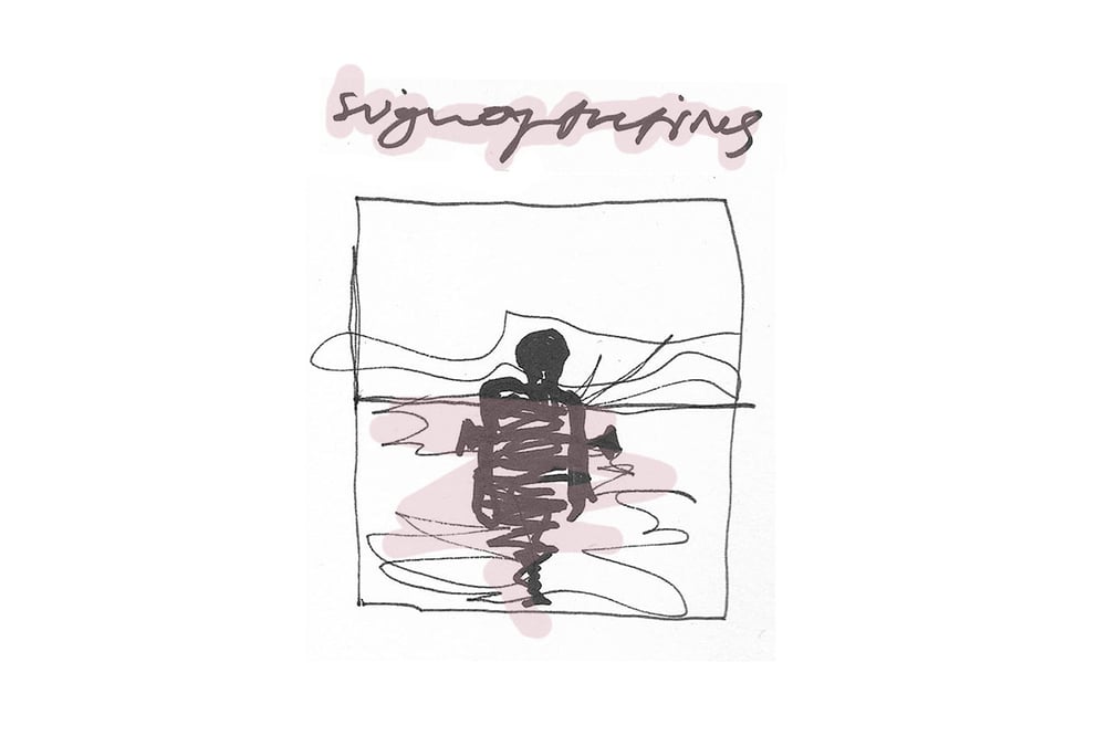 Image of Harry Styles Sign of the Times 10 x 10 Print