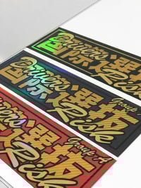 Image 3 of 運転手のリスク反射テープ | Drivers Risk Gold Slick