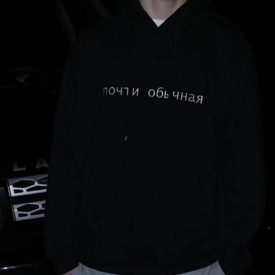 Image of Apex Clothing - Almost Normal Pullover