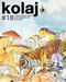 Image of Kolaj Year Five Collectors Pack