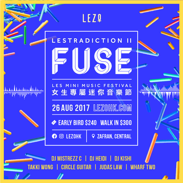 Image of 26 AUG【Lestradiction II Fuse - 女生專屬迷你音樂節】