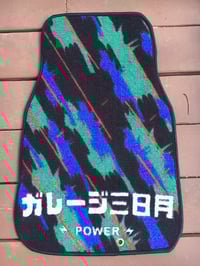 Image 2 of Forever Mats