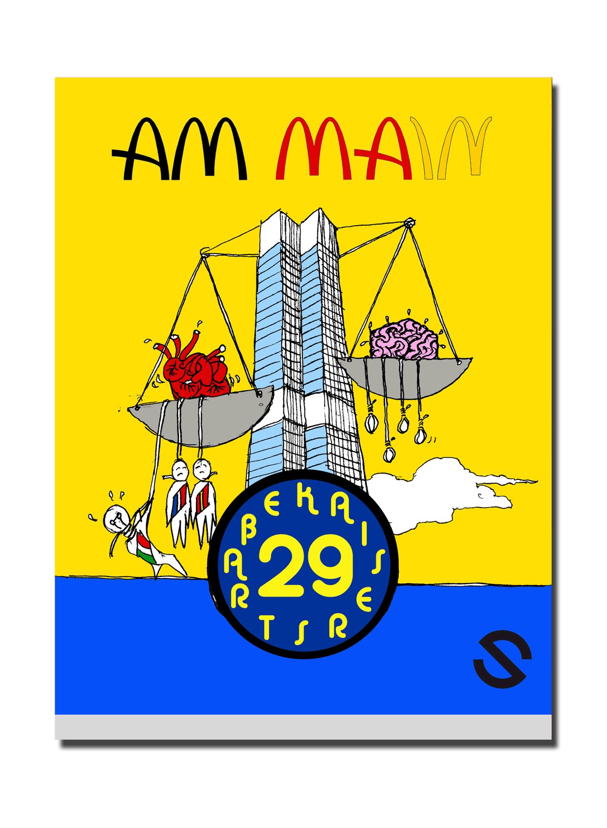 Image of AM MAIN