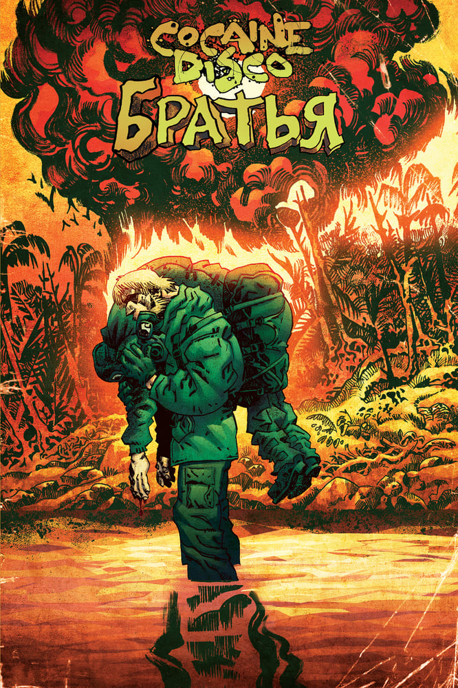 Image of Cocaine Disco #1 Artyom Trakhanov variant cover