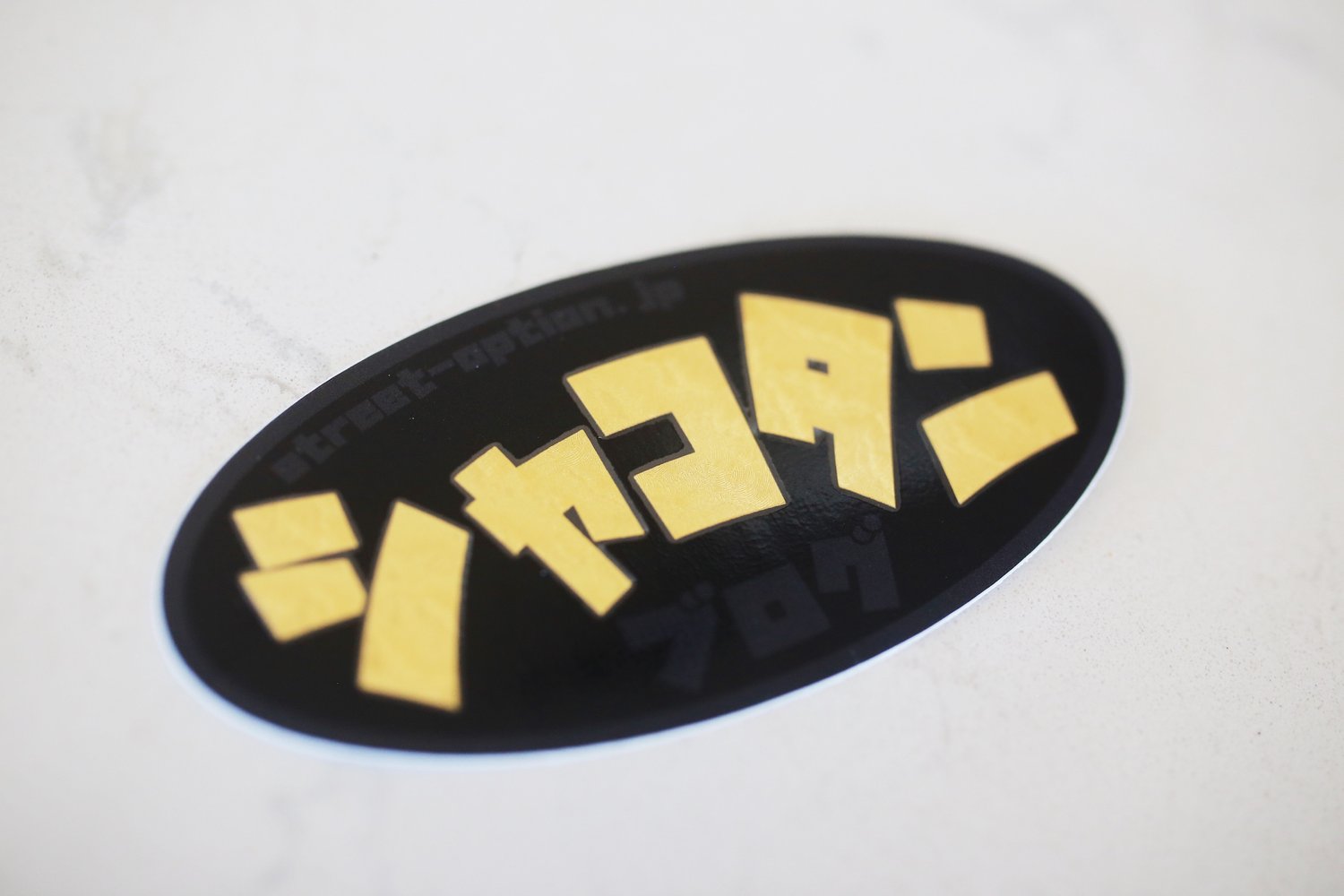 Image of シャコタンブログオーバル | Shakotan Street Blog Oval Sticker「Dual Layer」