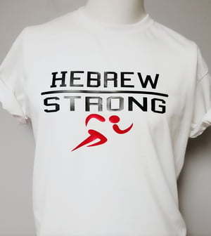 Image of Hebrew Strong Men