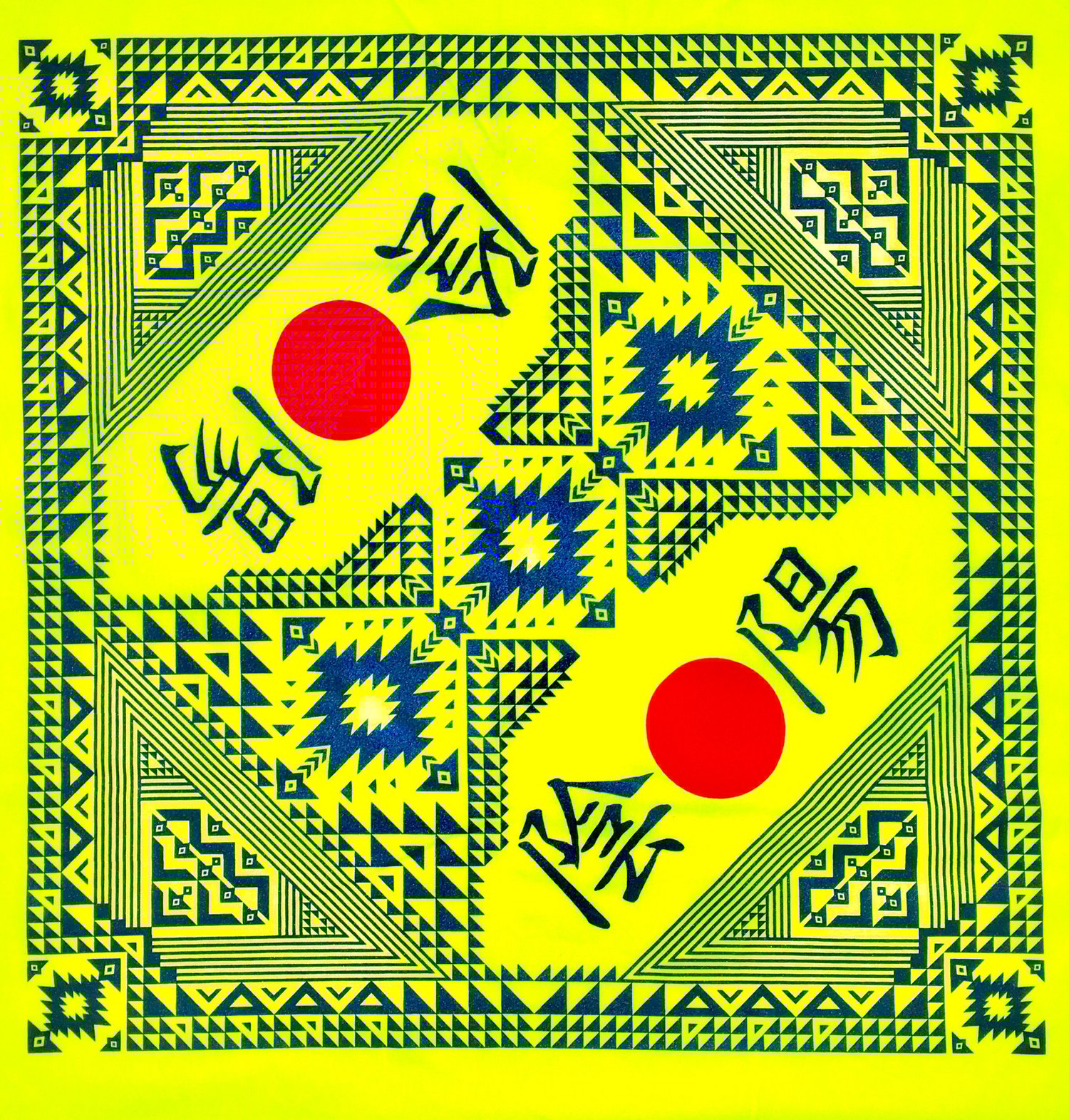 Image of Zendana (Yellow)