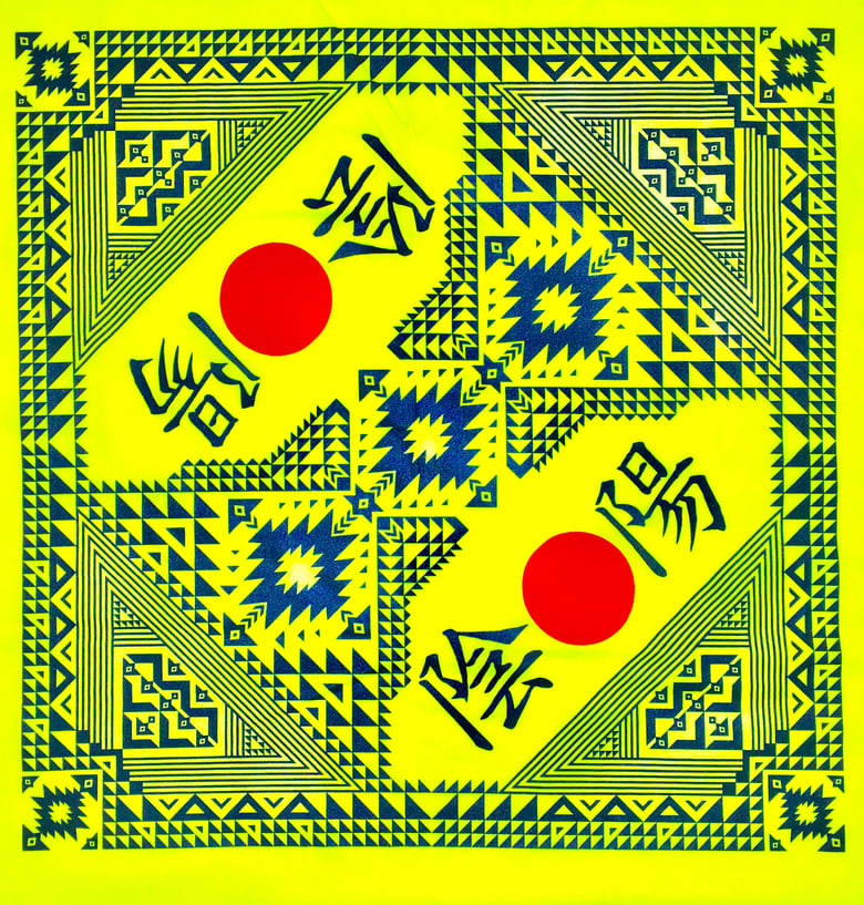 Image of Zendana (Yellow)