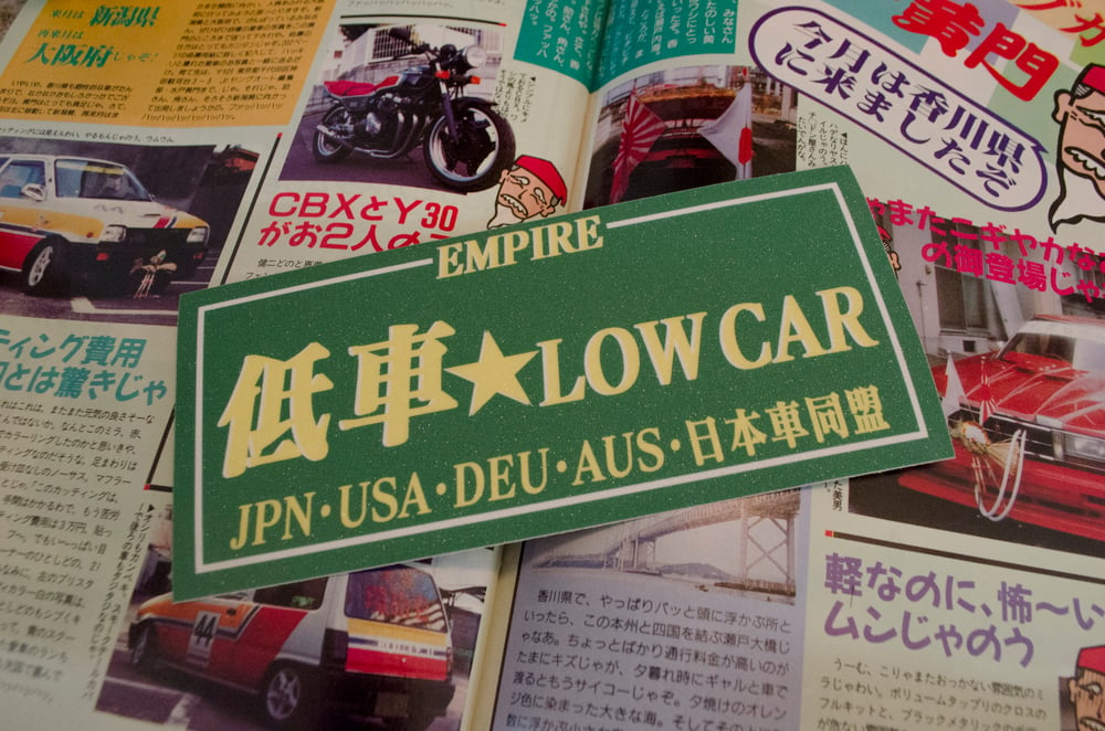 Image of Low Car・低車ステッカー