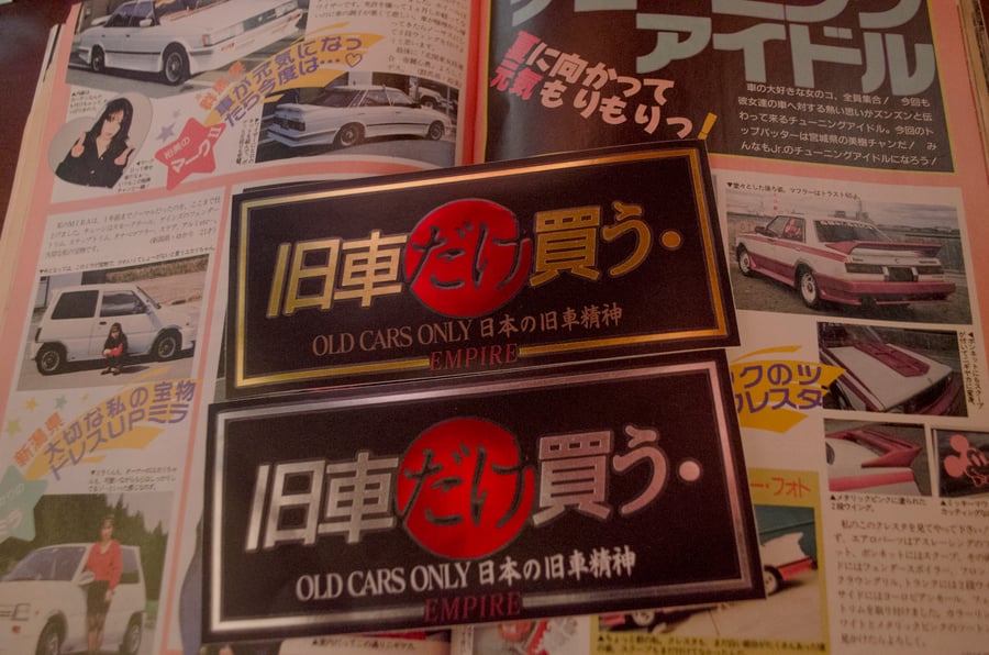 Image of Old Cars Only DUAL LAYER・旧車精神ステッカー～銀と金vers.～