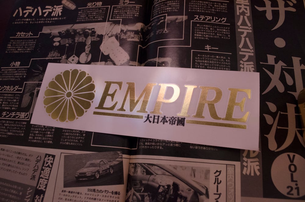 Image of White Simple Imperial Standard・菊の御紋ステッカー