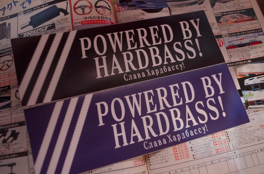 Image of Powered by Hardbass!