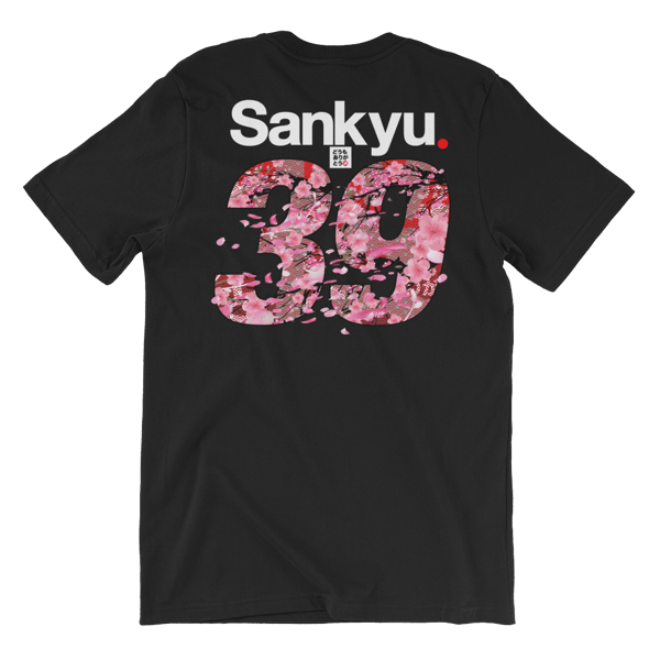 sakura tree t shirt