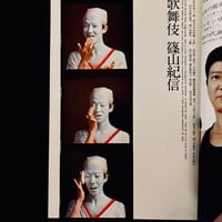 Image 6 of Geijutsu Seikatsu set #5