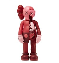 Image 2 of KAWS COMPAGNON YUZ MUSEUM EXCLUSIF SET