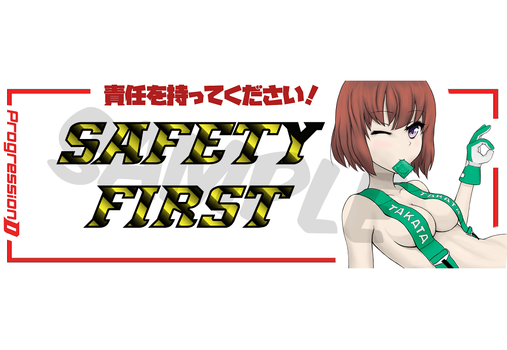 Omishi Mahou Gekijou: Risky☆Safety - MyAnimeList.net