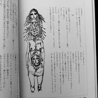 Image 18 of Erotica #29