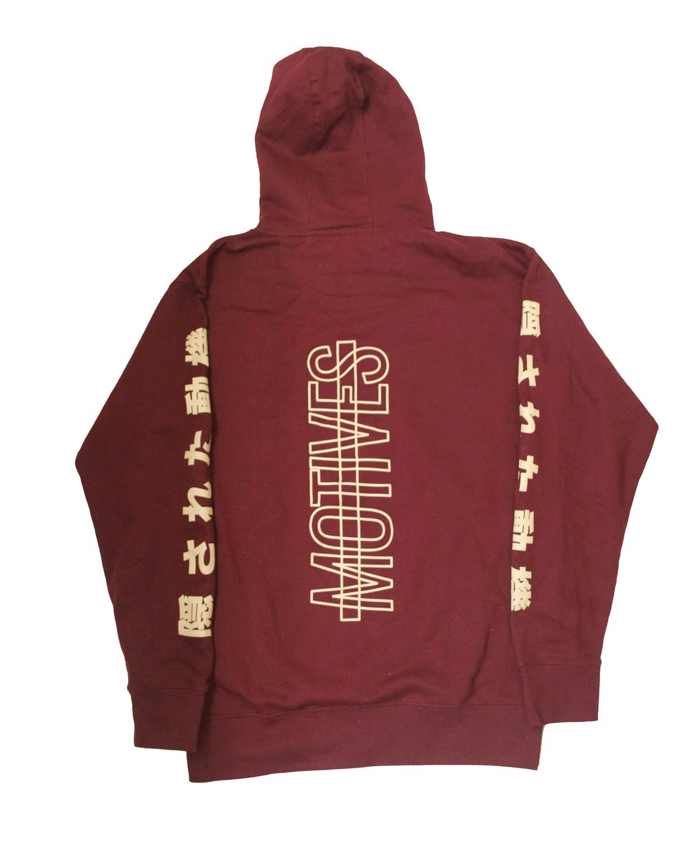 Image of Hidden Motives MAROON Pullover Hoodie