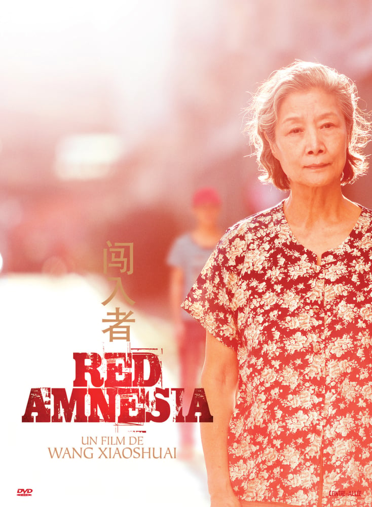 Image of DVD Red Amnesia