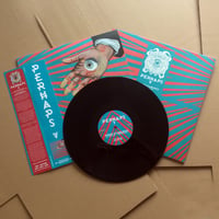 Image 2 of PERHAPS 'V' Vinyl LP with OBI Strip