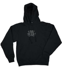 Image 4 of Criss Cross - Embroidered Hoodie