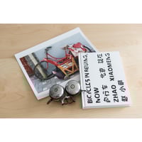 Bicycles in Beijing, Now (special edition)