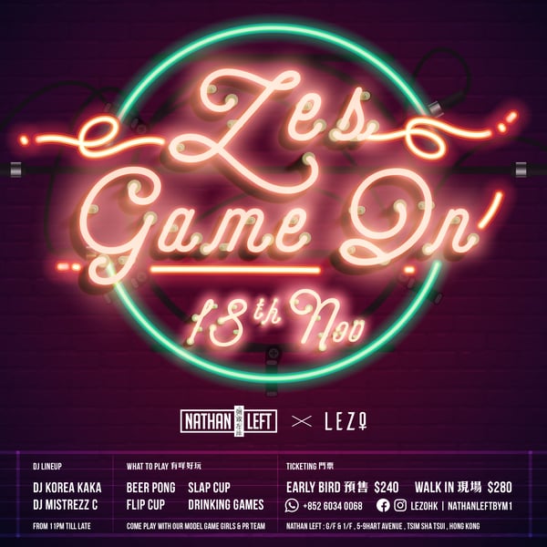 Image of 【Nathan Left x LEZO - Les Game On】