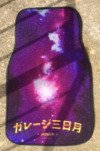 Image 1 of Galactic GMP mats