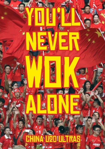 Image of Aufkleber „You‘ll never wok alone“