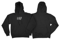Image 1 of More Skids After Hours hoodie