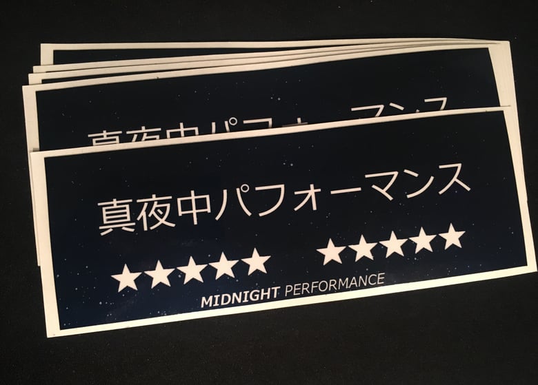 Image of Starry Midnight slap sticker