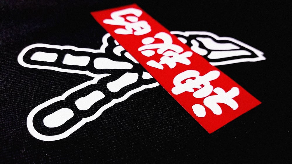 MYSTIFY 神秘的 HOODIE
