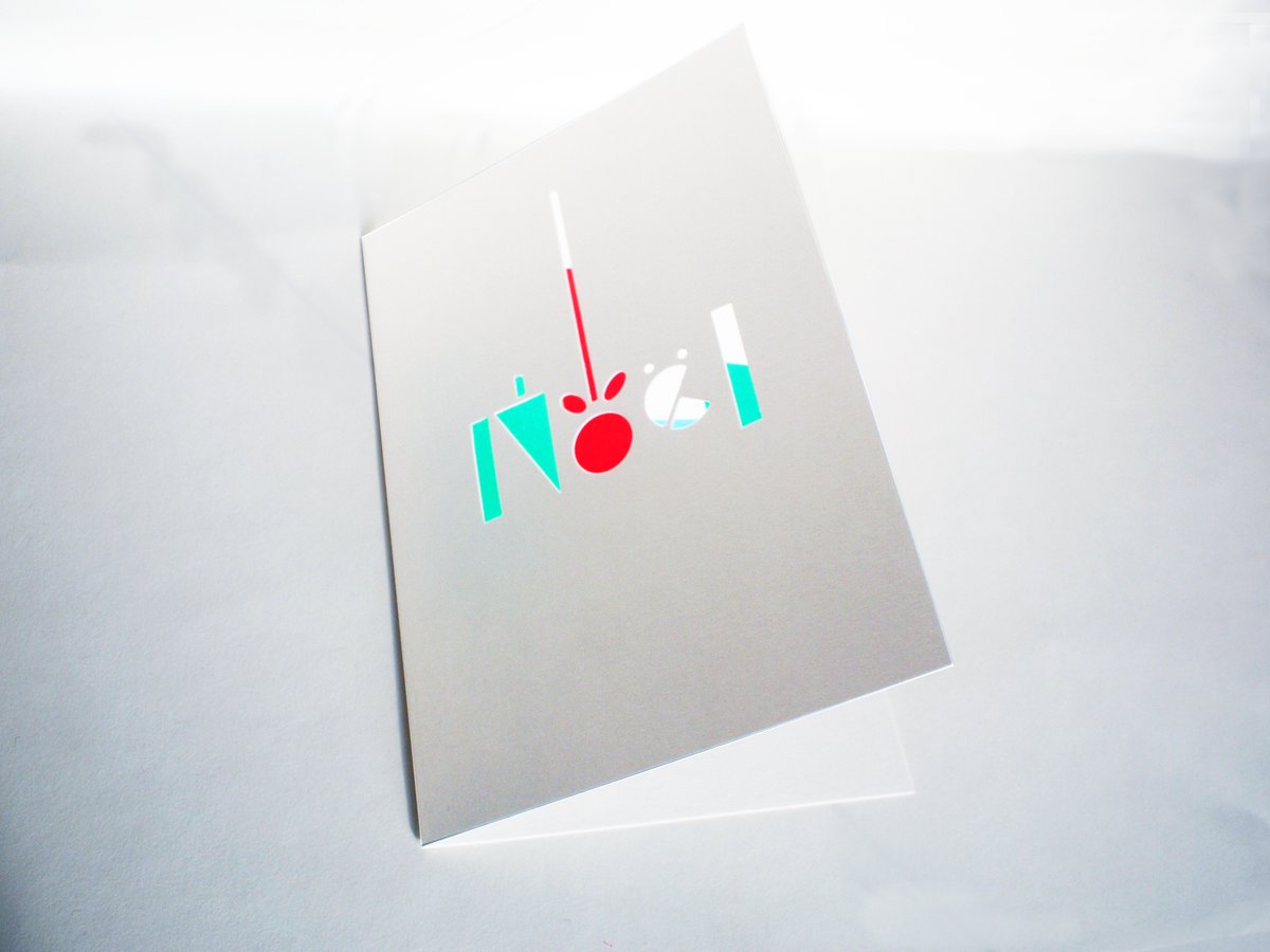 Image of 4 x Noel Cards