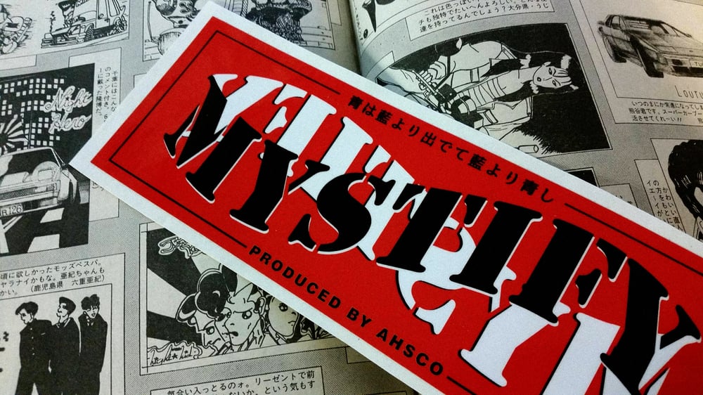 Mystify 街道レーサー