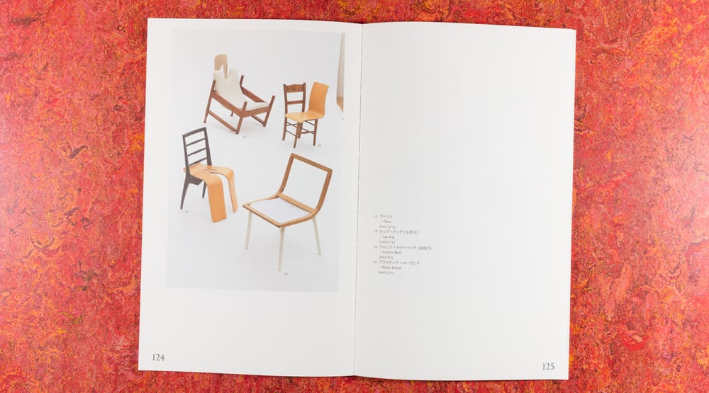 Image of 100 Chairs in 100 Days and its 100 Ways (not lost in translation) <br />— Martino Gamper
