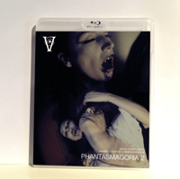 PHANTASMAGORIA 2 - BLU-RAY-R + DVD (HD COLLECTION #12, DESIGN B) SIGNED AND STAMPED, LIMITED 50