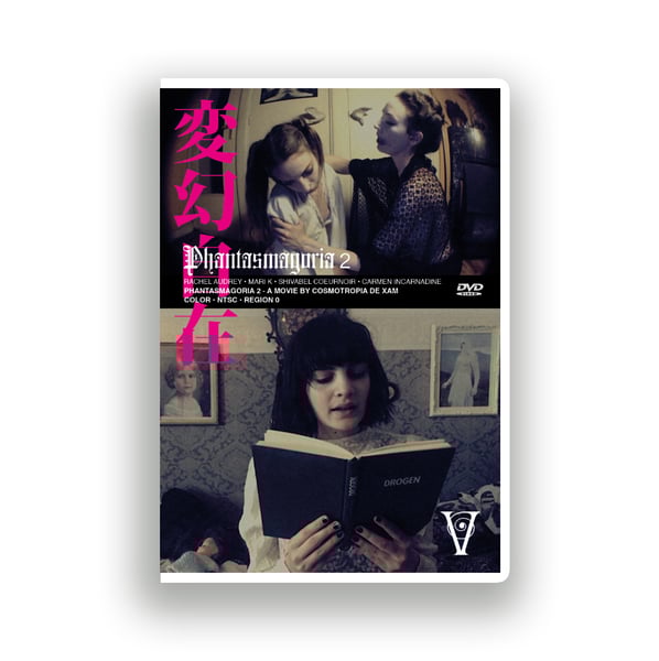 Image of Phantasmagoria 2, International Retail Edition in Amaray