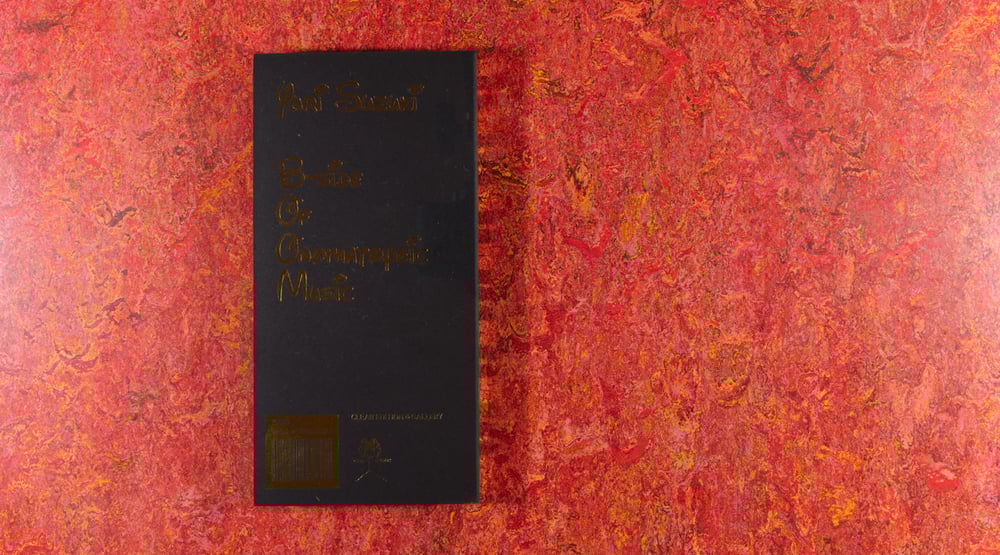 Image of B-side of Onomatopeic Music <br/> — Yuri Suzuki