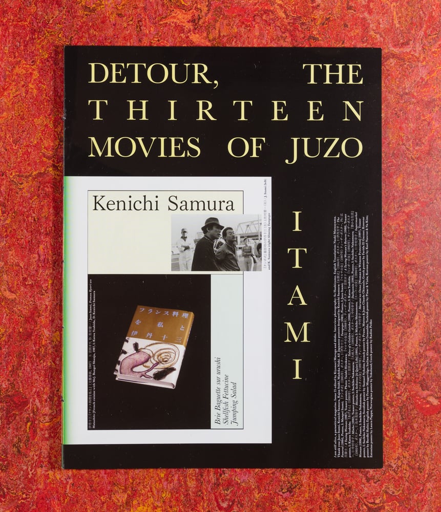 Image of Detour, the thirteen movies of Juzo Itami <br/> — Åbäke