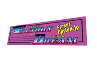 Image 1 of ファクトリーofドリームチーム | Factory of Dream Team Sticker