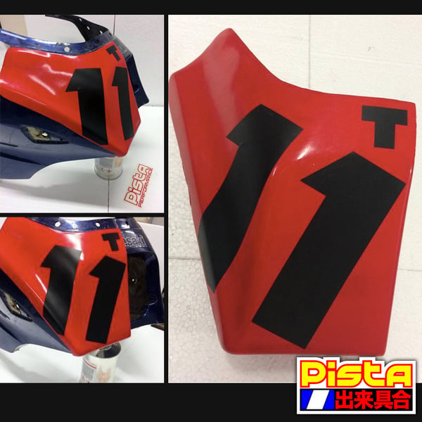 Image of GPZ900R Half Front Race Cover
