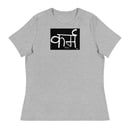 Image 3 of Karma Sanskrit Women's Relaxed T-Shirt