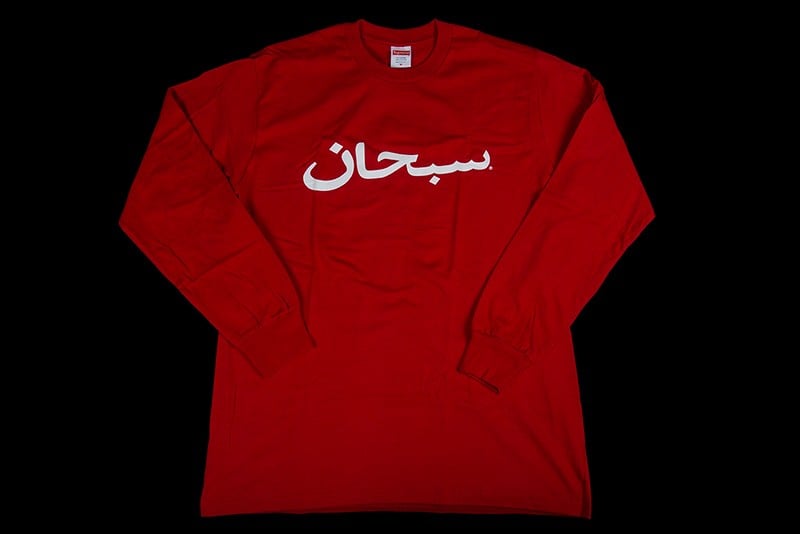 Supreme Arabic Logo L/S | OnlySellHeat