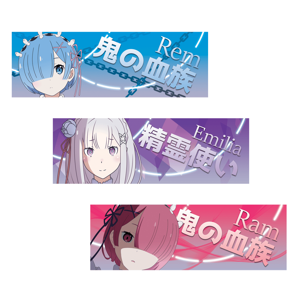 re zero collection