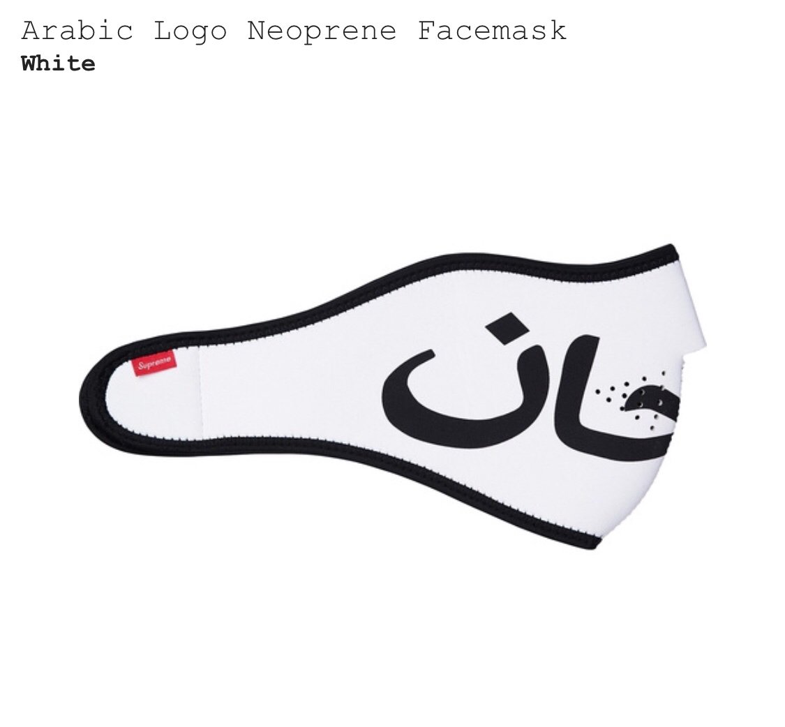 入荷中Supreme Arabic Logo Neoprene Facemask 小物