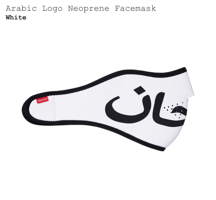 Image of Supreme Arabic Logo Neoprene Facemask