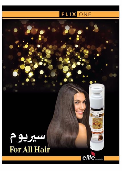 Image of Hair Serum