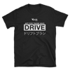 Art For Those Who Drive | Men's T-Shirt
