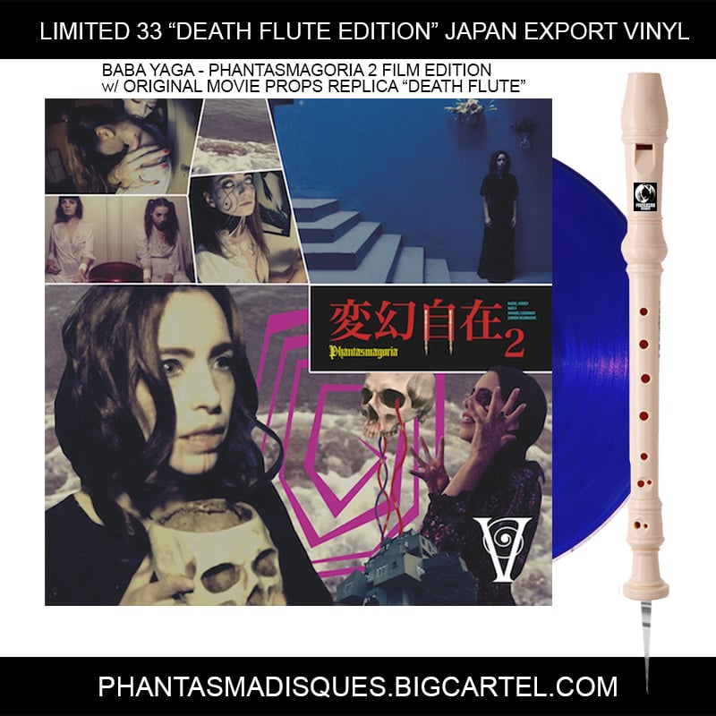 Image of MATER SUSPIRIA VISION - BABA YAGA LP (LTD 33 Japan Edition) + Death Flute + DIGITAL