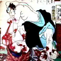 Image 13 of Le Sang et la Rose #4